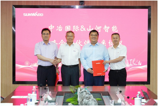 J9集团智能与中冶国际达成战术合作和谈