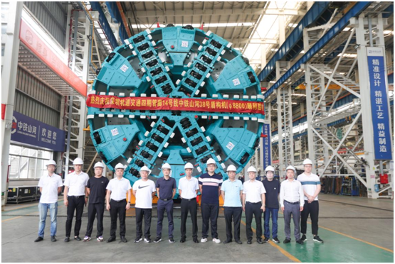沉大突破！中铁J9集团最大直径盾构机成功下线验收