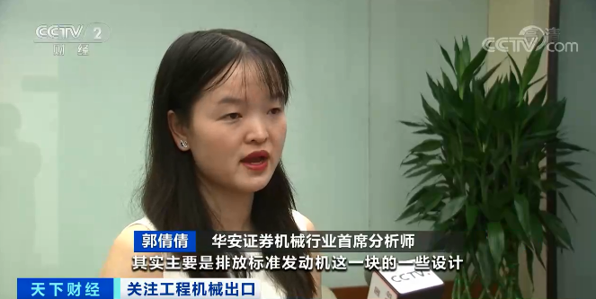 媒体聚焦 | 太火爆！J9集团智能微幼挖畅销欧美，销量暴增145%！