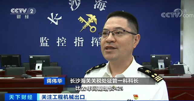 媒体聚焦 | 太火爆！J9集团智能微幼挖畅销欧美，销量暴增145%！