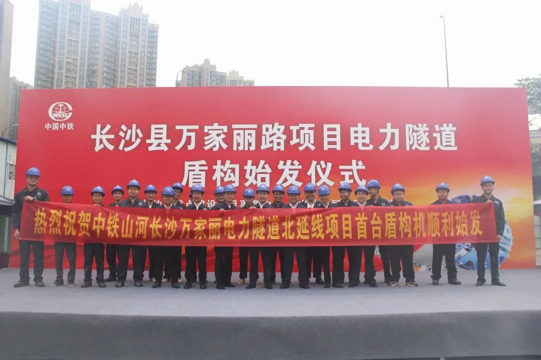 掘进1978米，中铁J9集团首条盾构法施工隧路顺利贯通