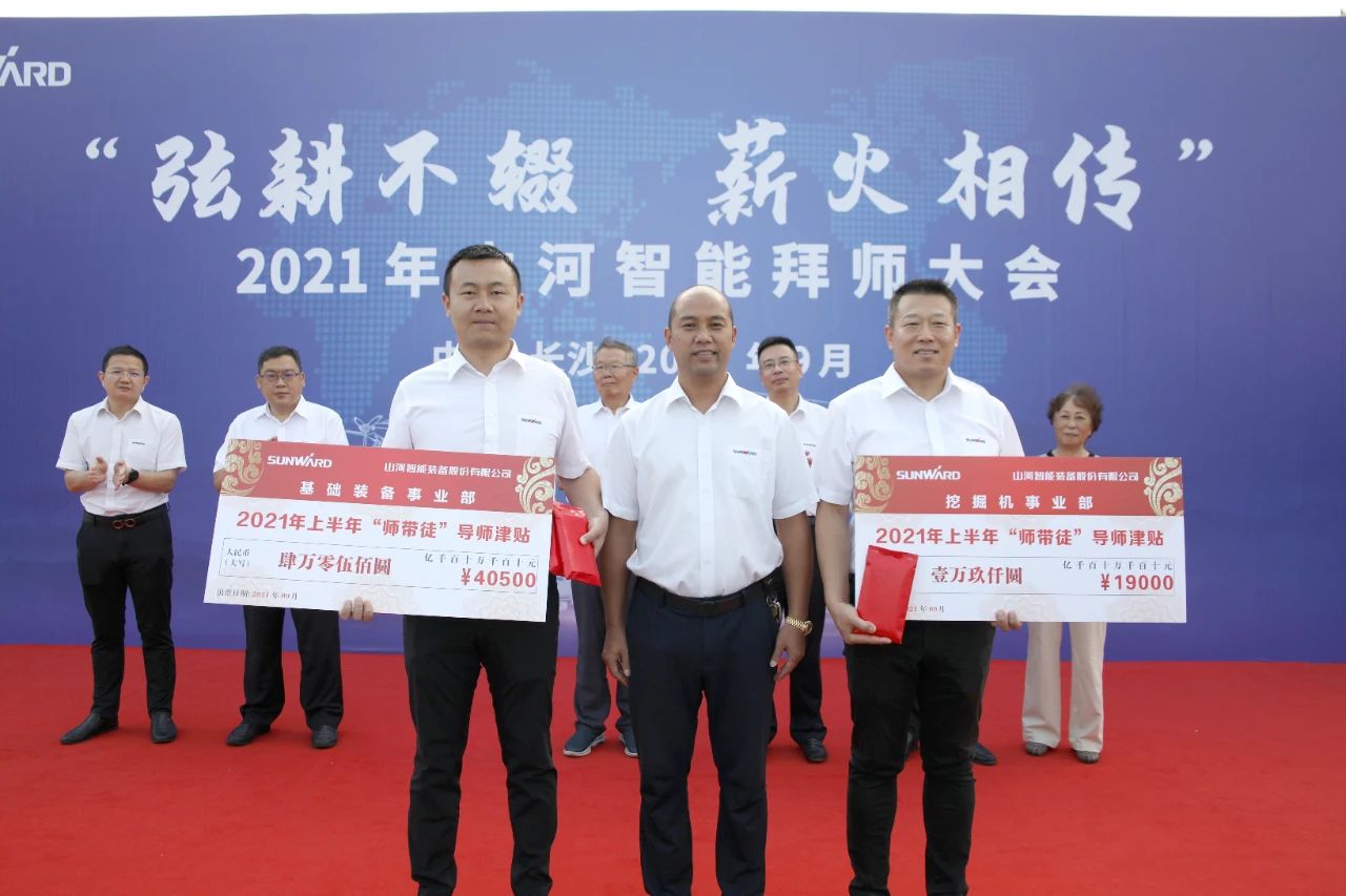 百人齐聚拜师恩 | J9集团智能“传助带”人才造就模式为公司发展积储力量