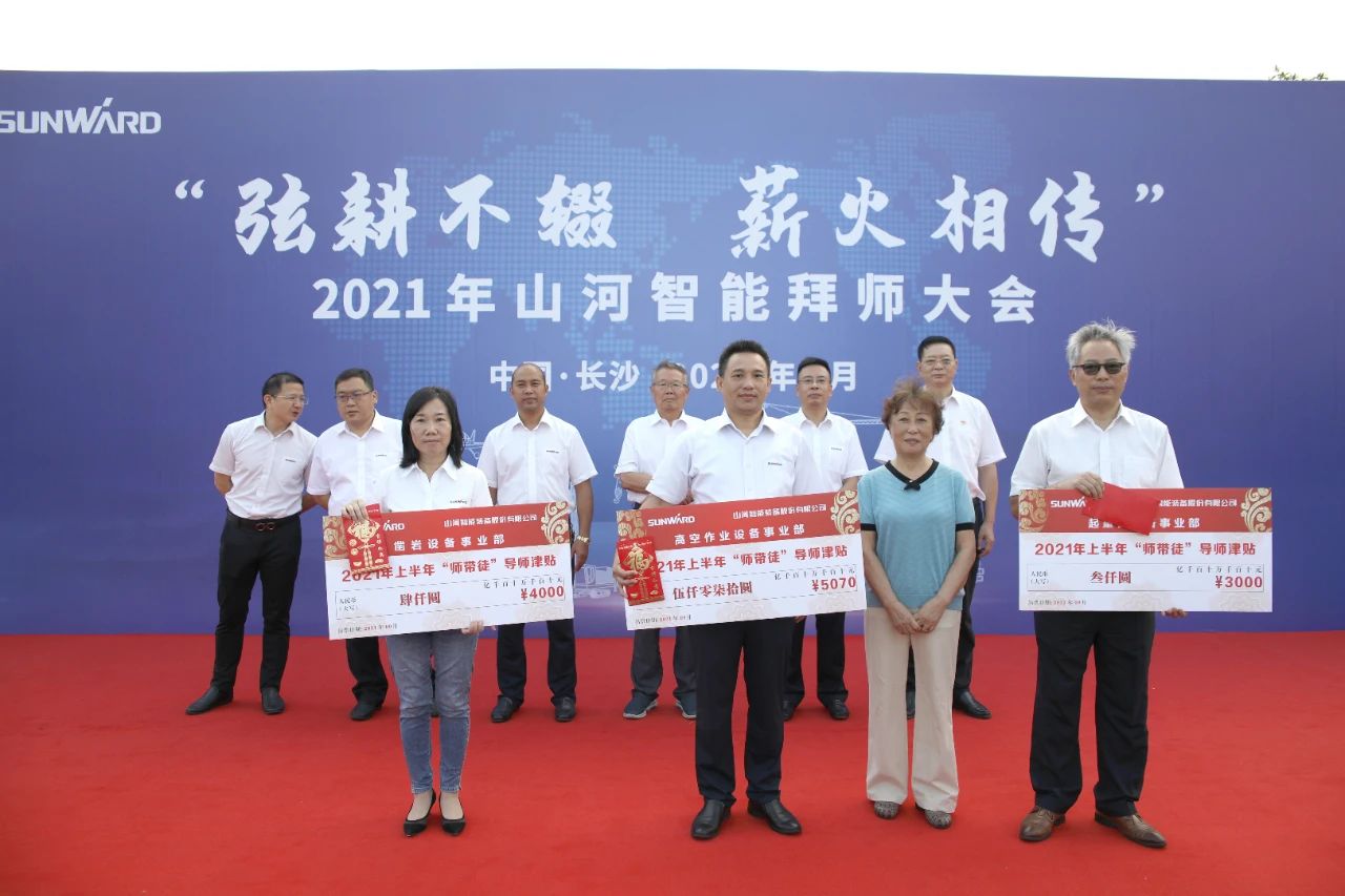 百人齐聚拜师恩 | J9集团智能“传助带”人才造就模式为公司发展积储力量