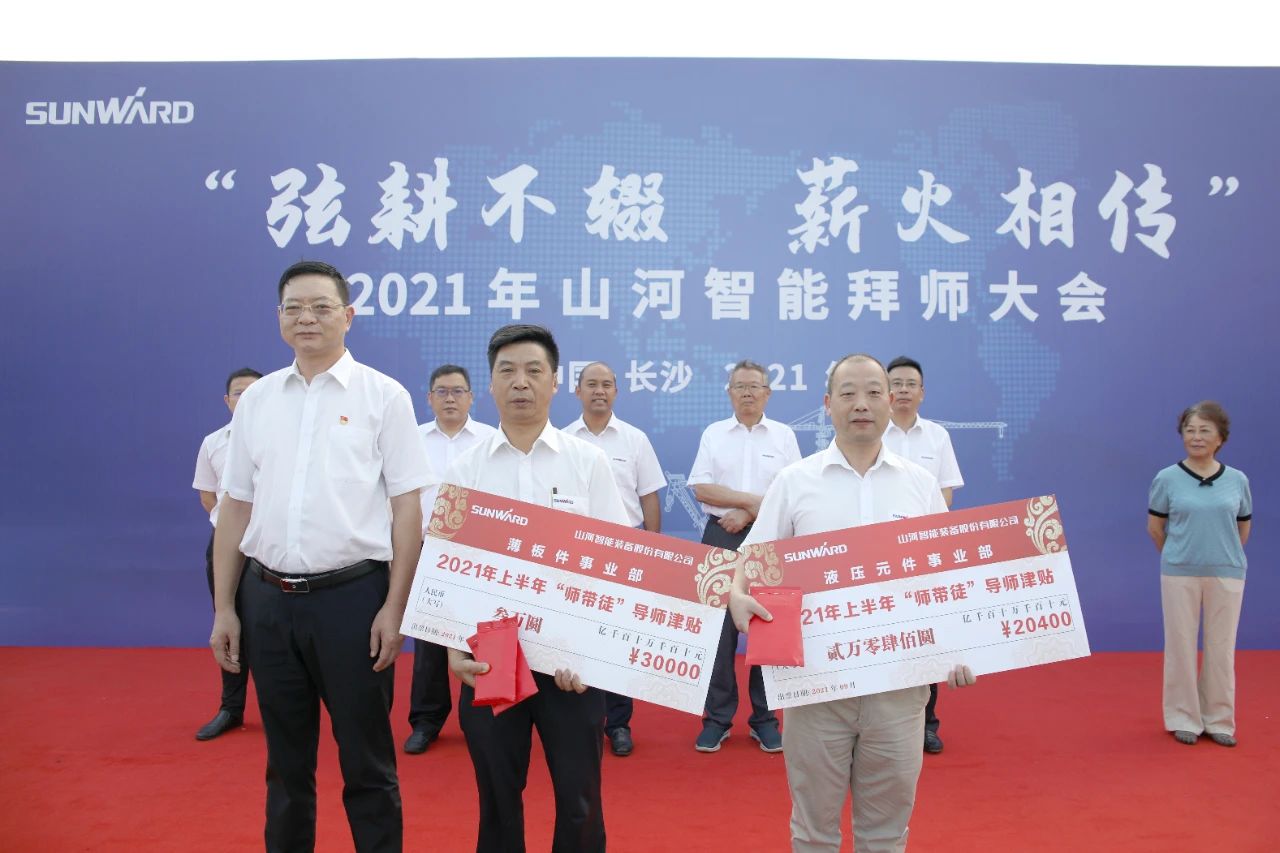 百人齐聚拜师恩 | J9集团智能“传助带”人才造就模式为公司发展积储力量