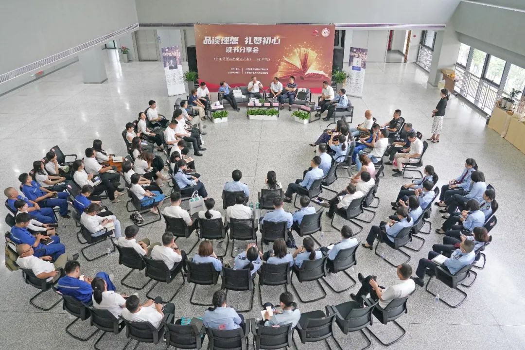 税企互动，这场想书分享会超有料！