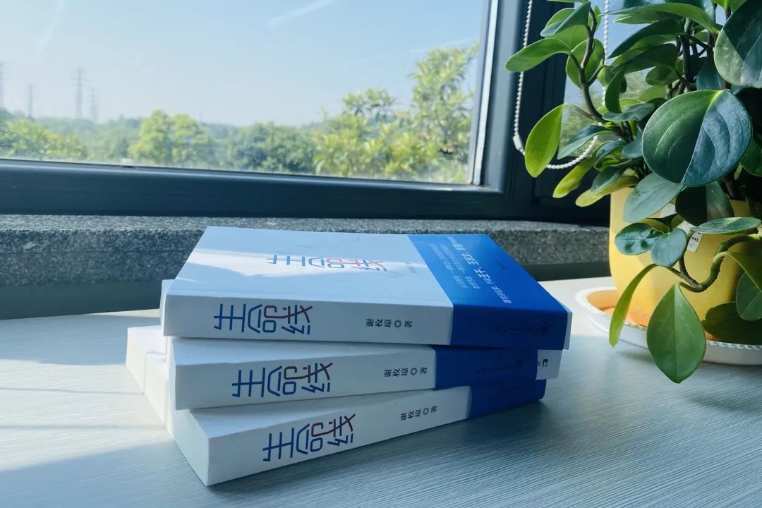 税企互动，这场想书分享会超有料！