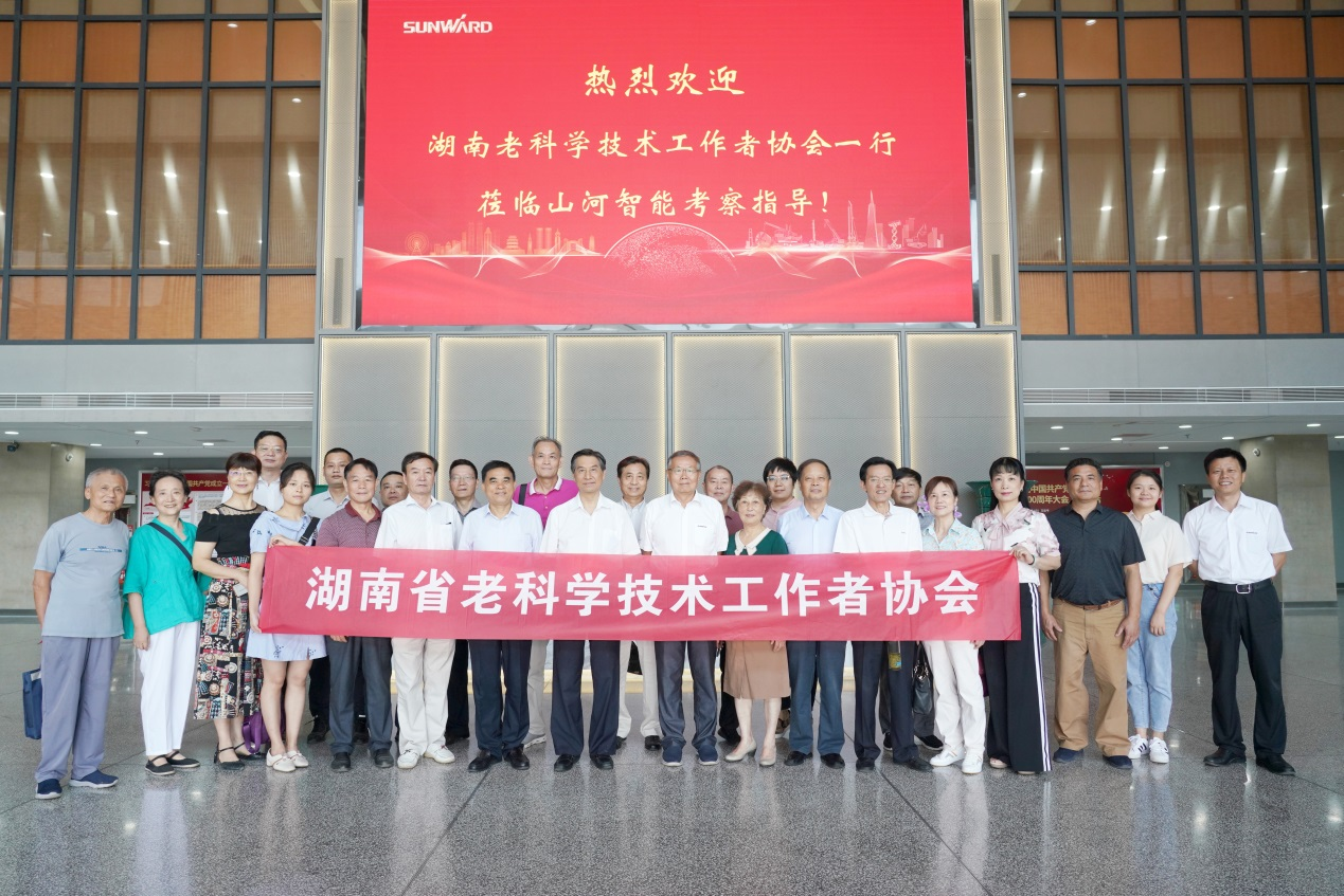 湖南省老科学技术工作者一行到访J9集团智能