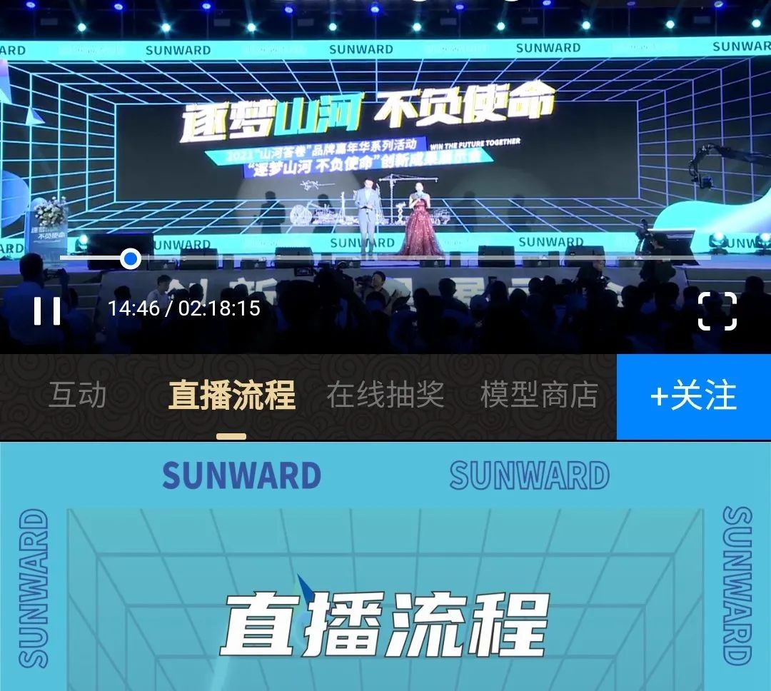 游展超热烈！J9集团智能成就展示会高能名排场来袭