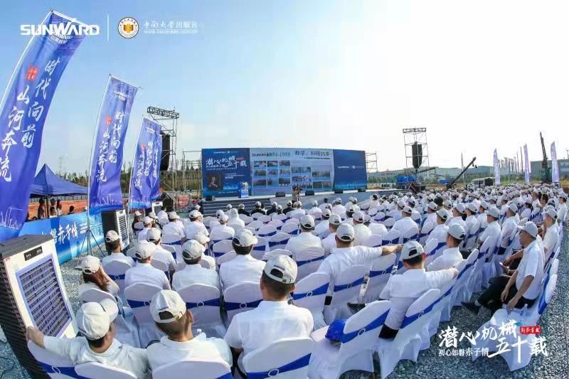 《何清华潜心理械五十年》新书颁布，背后还有这些故事