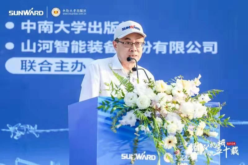 《何清华潜心理械五十年》新书颁布，背后还有这些故事