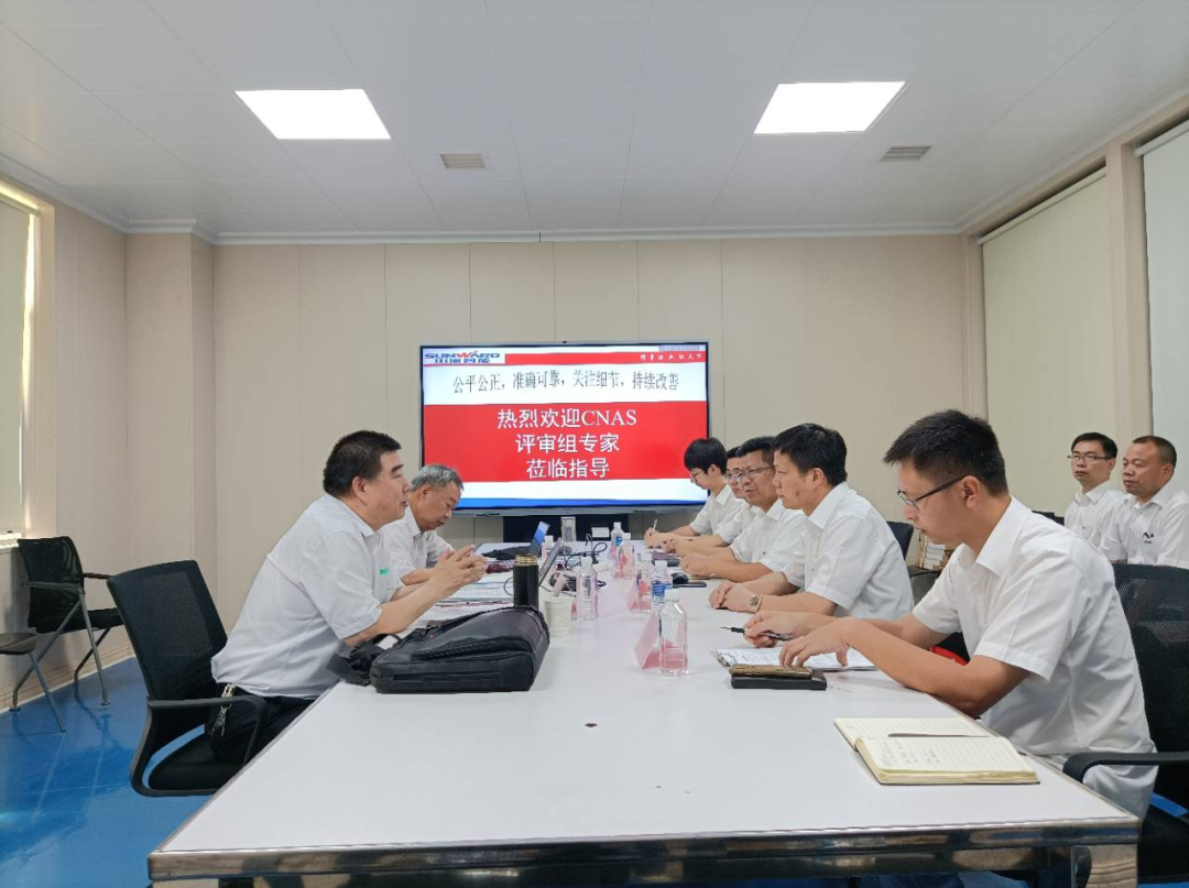 J9集团智能检测中心新测试系统通过专家组评审