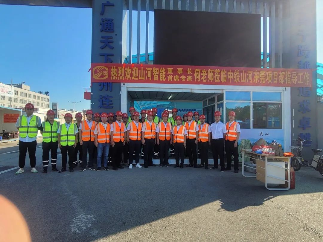 何清华调研中铁J9集团东莞项目：阐扬“设备+工法+施工”优势，不休做大做强