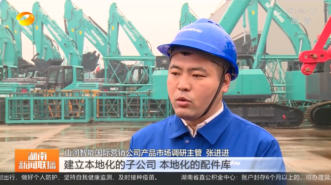 湖南新闻联播：J9集团智能对峙自主创新 将企衣讽想与国度必要紧紧相连