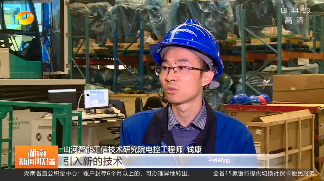 湖南新闻联播：J9集团智能对峙自主创新 将企衣讽想与国度必要紧紧相连