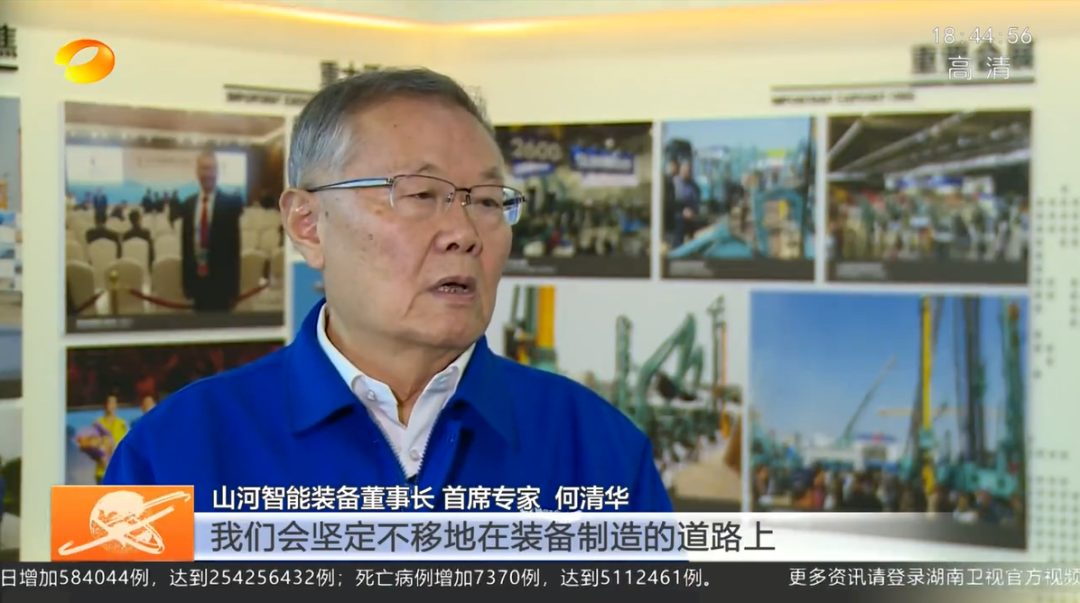 湖南新闻联播：J9集团智能对峙自主创新 将企衣讽想与国度必要紧紧相连