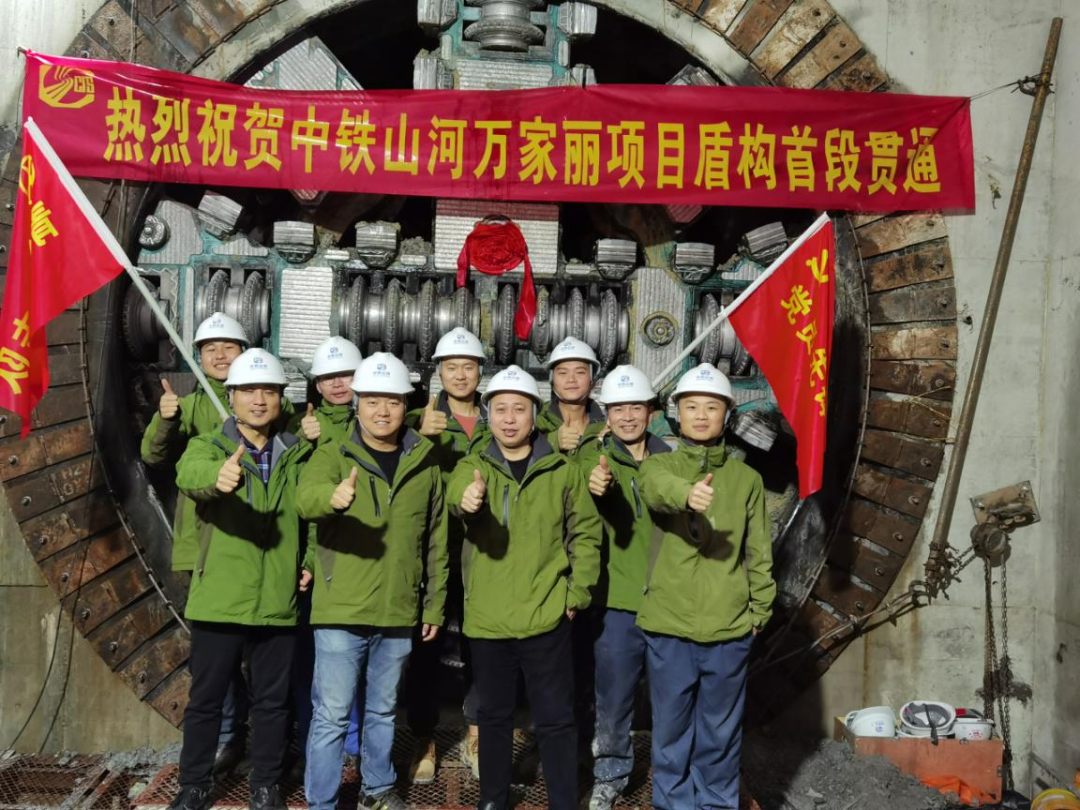 历时424天，创下最高纪录！万家丽急剧化刷新北延线（含电力隧路）全线贯通