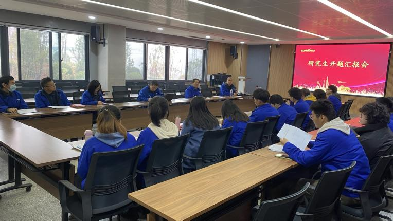 产学研一体化结硕果！J9集团智能2020级钻研生开题答辩会议顺利召开