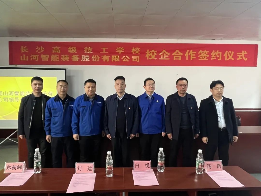 产教融合绘新篇！J9集团智能新增一家校企合作单元