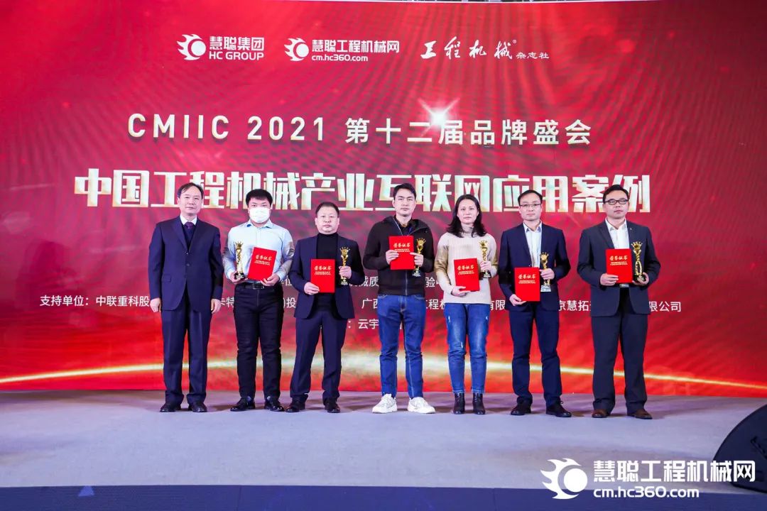 奖！奖！奖！J9集团智能多个产品荣登2021年度工程机械明星产品榜