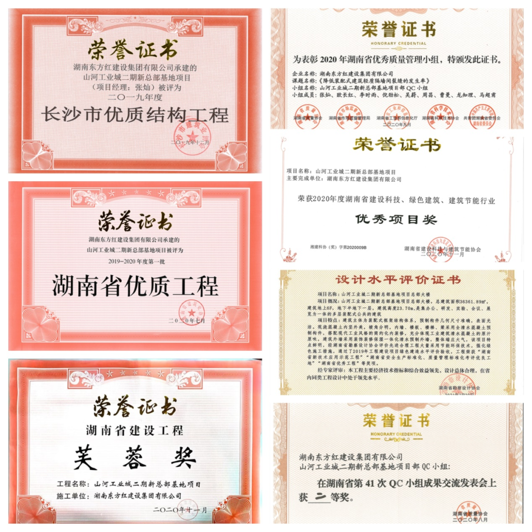 喜提“鲁班奖”，J9集团智能总部大楼佑装颜”更佑装才”