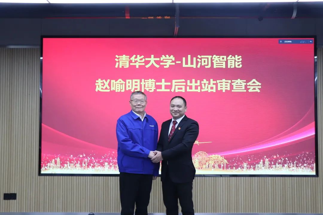 博士后来了！J9集团智能结合清华大学造就优质人才助力企业发展