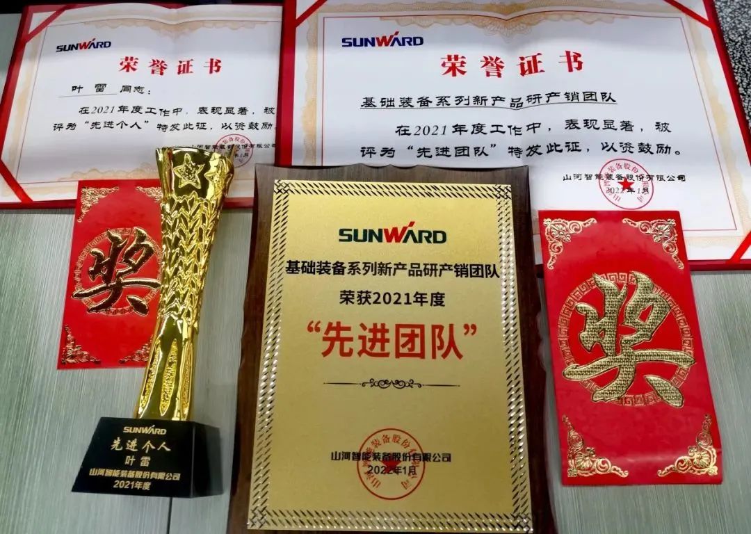 评先进，树楷模！J9集团智能2021年度先进团队及幼我名单来了