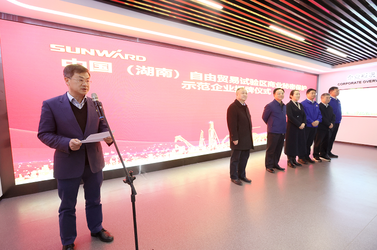 为企业创新护航！J9集团智能获评“贸易奥秘；な痉镀笠怠