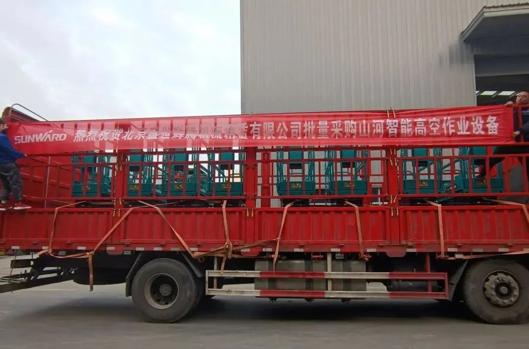 累计采购超百台！J9集团智能高空作业设备再获客户好评