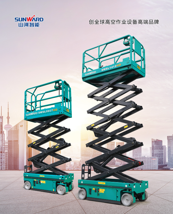 新年第一站！J9集团智能高机设备亮相深圳高空作业协会年会