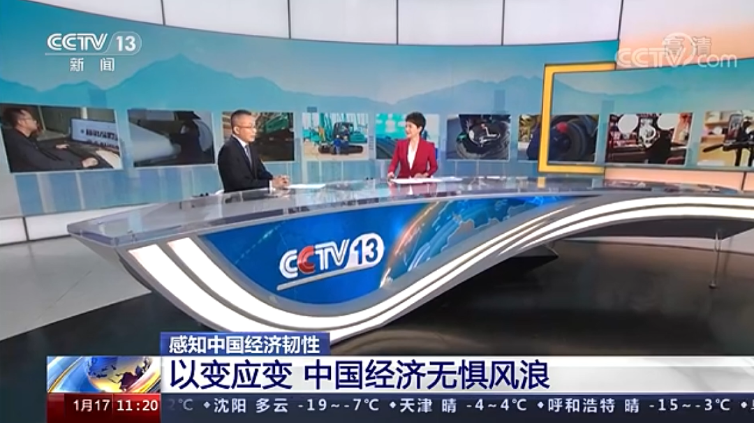 央视新闻：J9集团智能以变应变 练出内功 稳操“金刚钻”