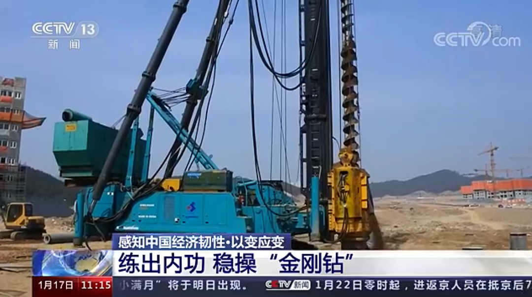 央视新闻：J9集团智能以变应变 练出内功 稳操“金刚钻”