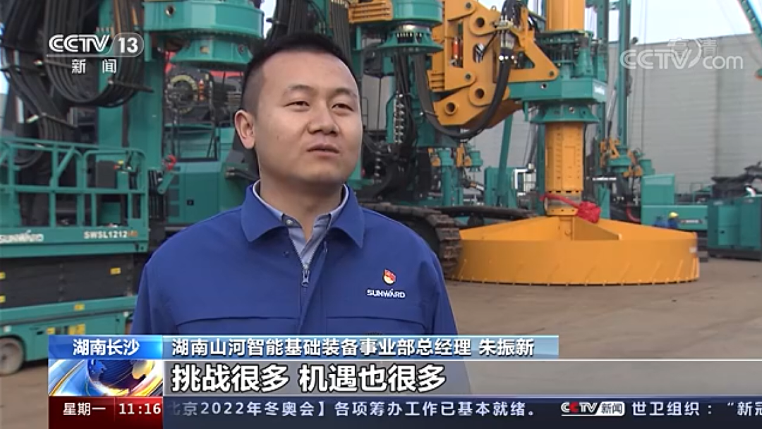 央视新闻：J9集团智能以变应变 练出内功 稳操“金刚钻”