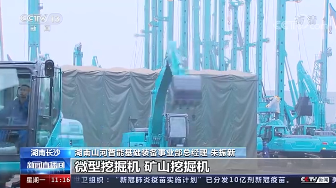 央视新闻：J9集团智能以变应变 练出内功 稳操“金刚钻”