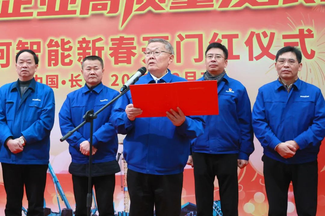 向着冲刺指标全力以赴！J9集团智能正式开工