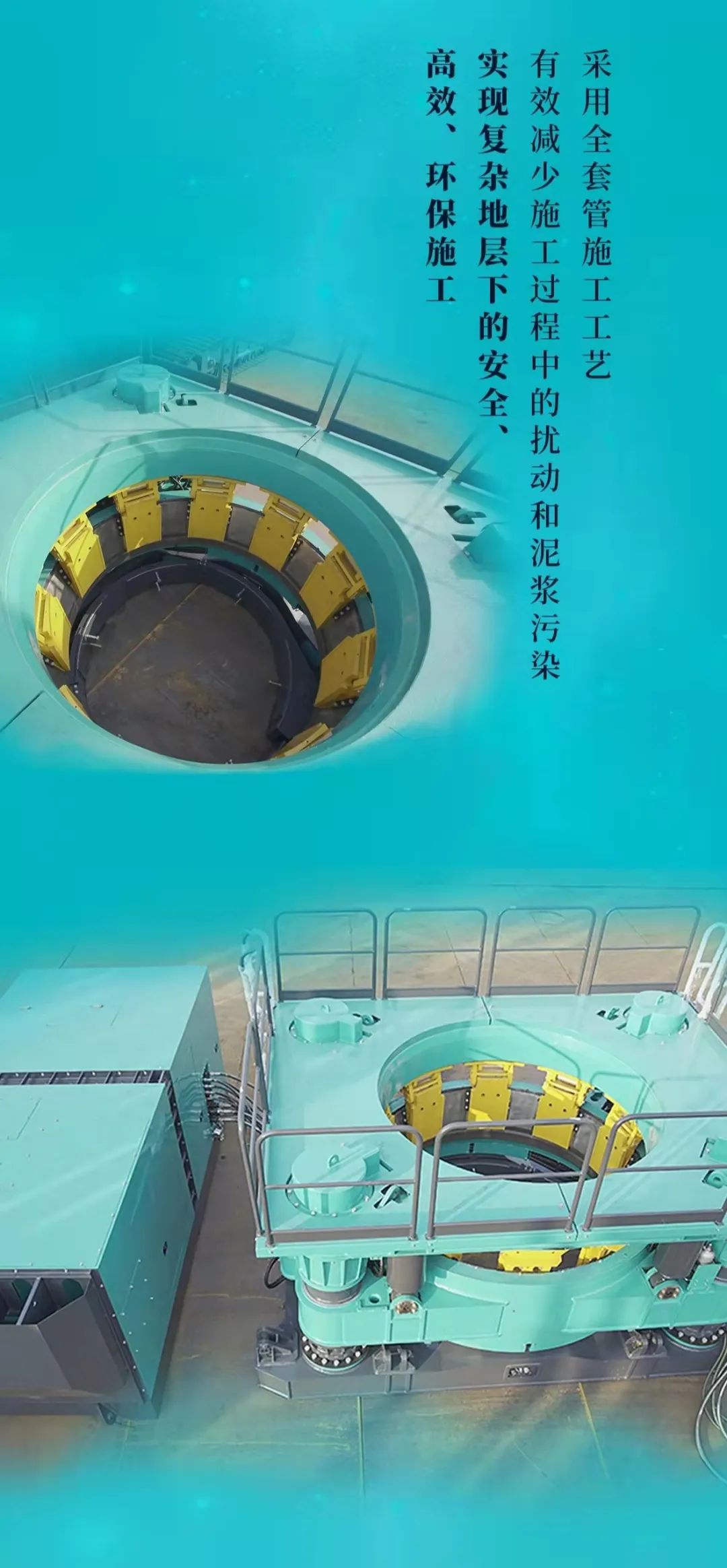 一图读懂 | J9集团智能地下工程设备四大“将星”产品庆幸来袭