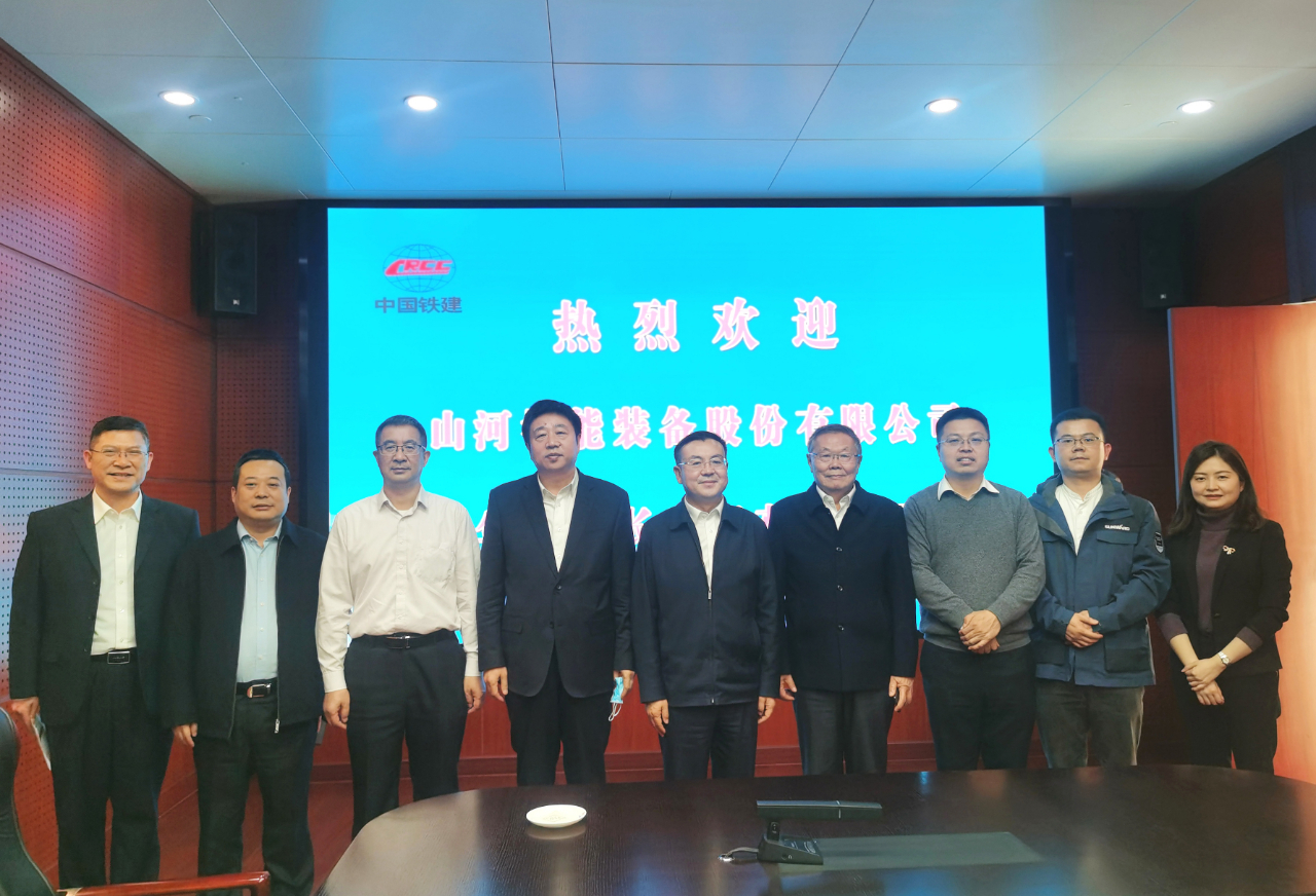 携手共进！J9集团智能与中国铁建座谈互换