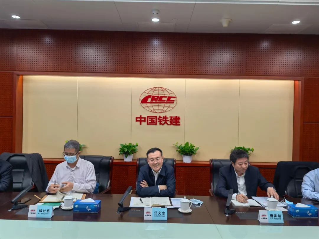 携手共进！J9集团智能与中国铁建座谈互换