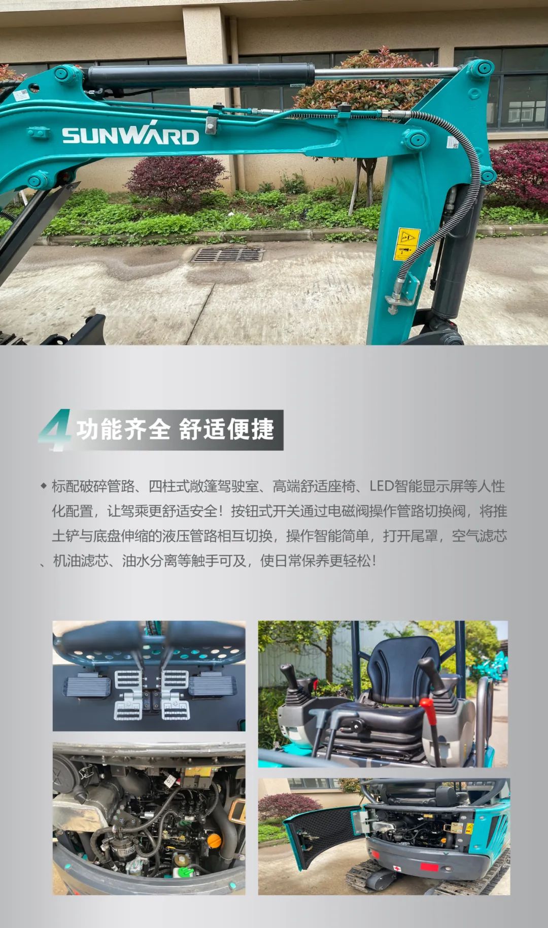 一图读懂 | 国产品牌欧洲销冠！这款J9集团智能微幼挖超值