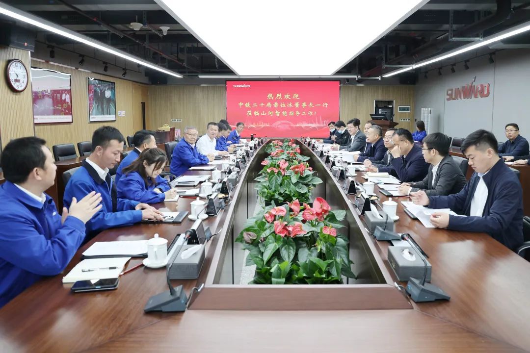 中铁二十局党委书记、董事长雷位冰带队造访J9集团智能