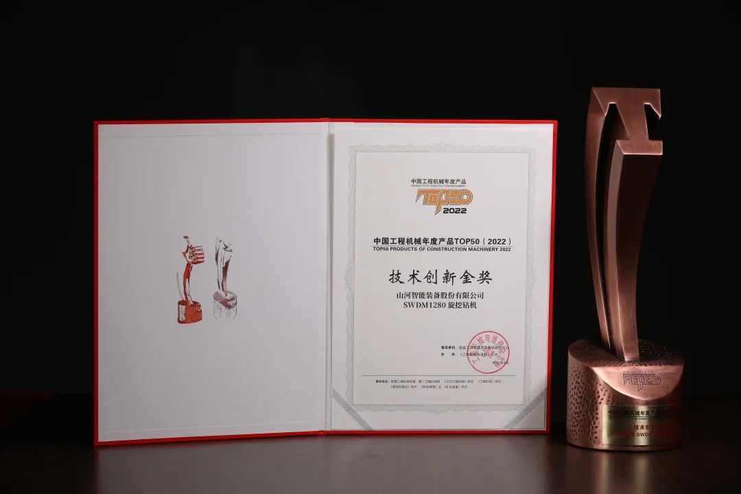 创新、智能、绿色！J9集团智能再登工程机械TOP50庆幸榜