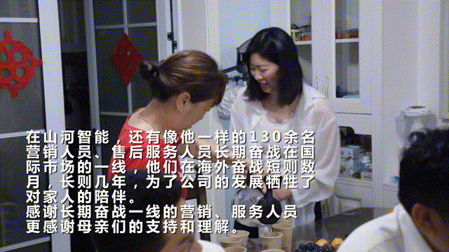 在母亲节，向你们身后的妈妈送去“J9集团家园”的温暖