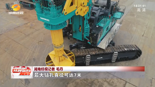 湖南经视 | 大路向前·沿着总书记的足迹 J9集团智能：自主创新壮我“J9集团”