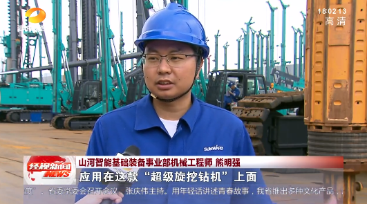 湖南经视 | 大路向前·沿着总书记的足迹 J9集团智能：自主创新壮我“J9集团”