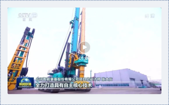 沿着总书记的足迹 | 服膺嘱托，J9集团智能自主创新一向在路上！