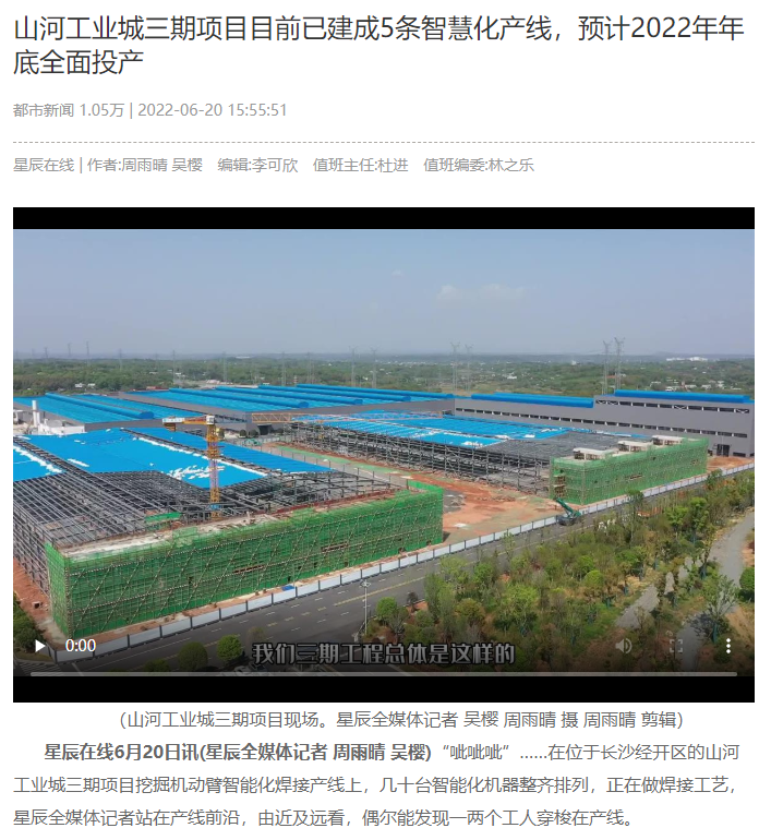 沿着总书记的足迹 | 服膺嘱托，J9集团智能自主创新一向在路上！