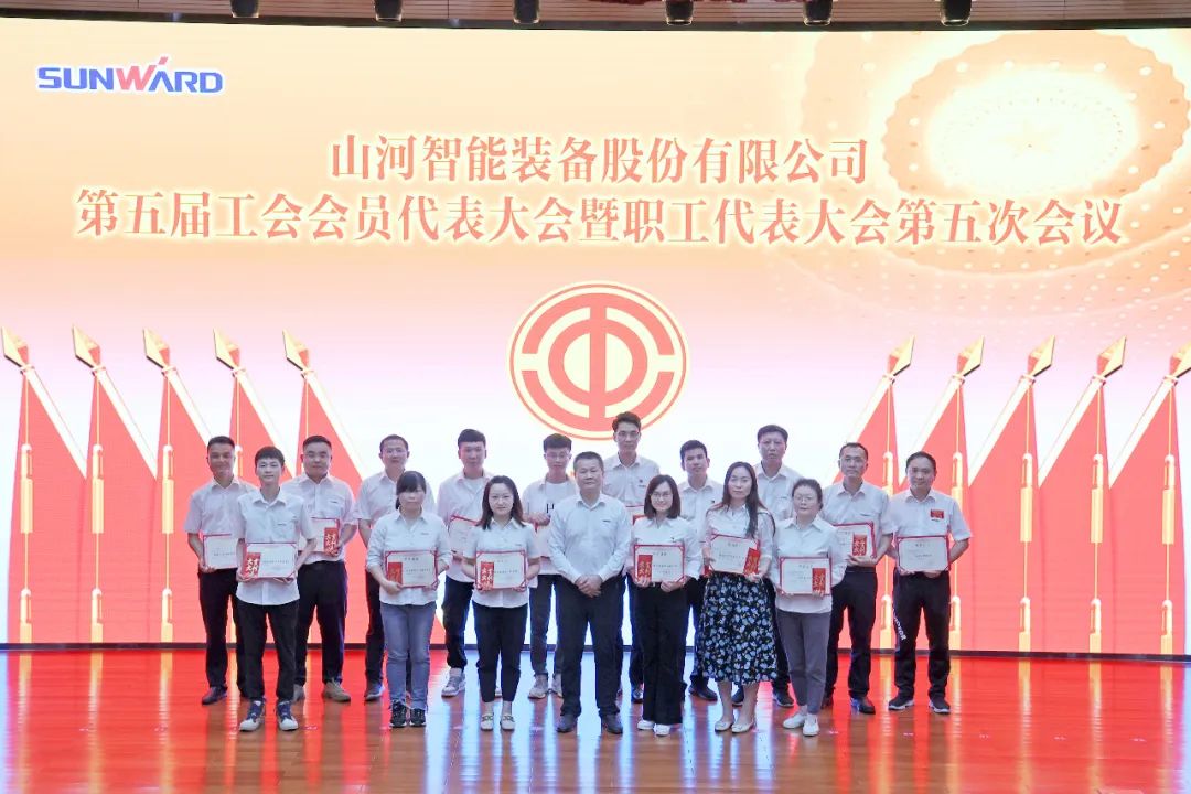 为立功建企建家一体化贡献更大力量！J9集团智能第五届五次“双代会”成功召开