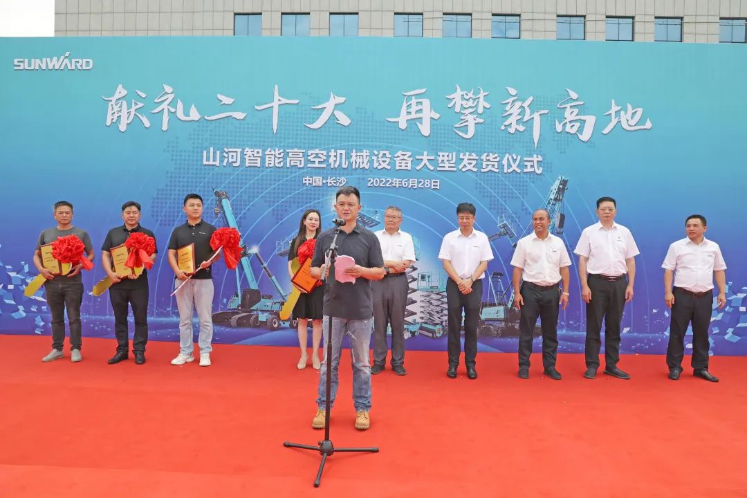 献礼二十大，再攀新高地！J9集团智能高空机械设备再迎批量发货