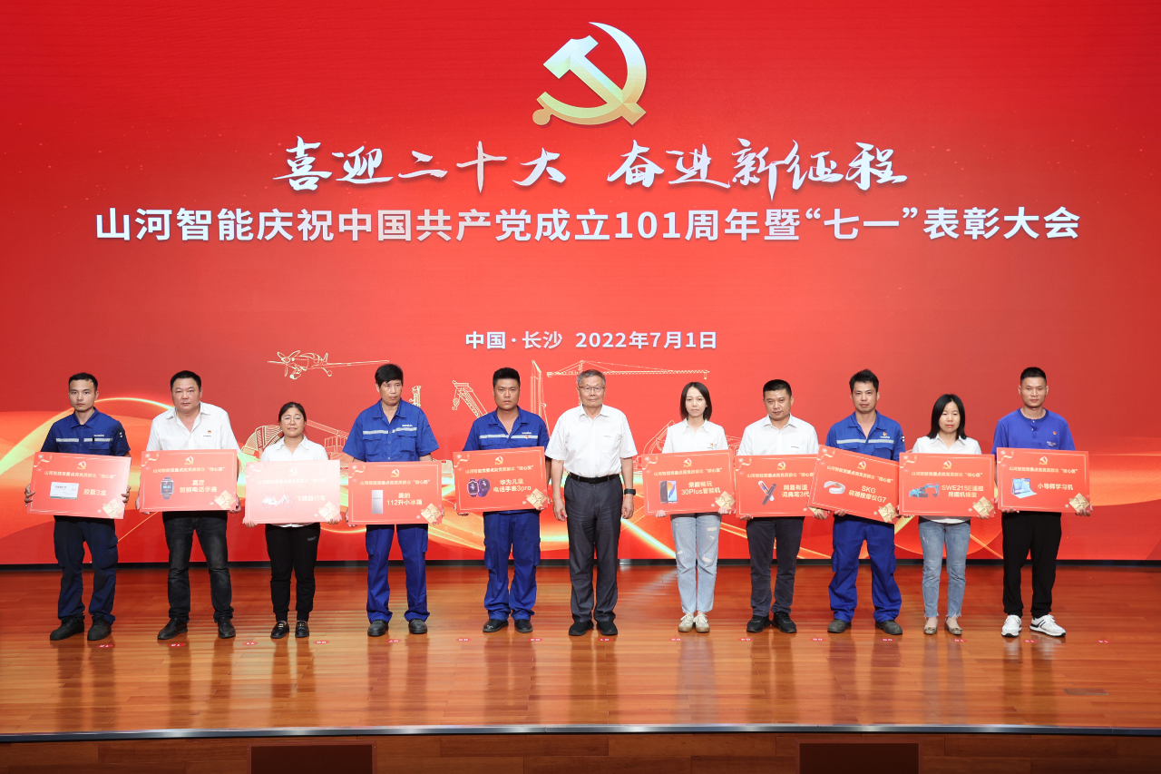 J9集团智能庆祝中国共产党成立101周年暨“七一”赞美大会隆沉进行