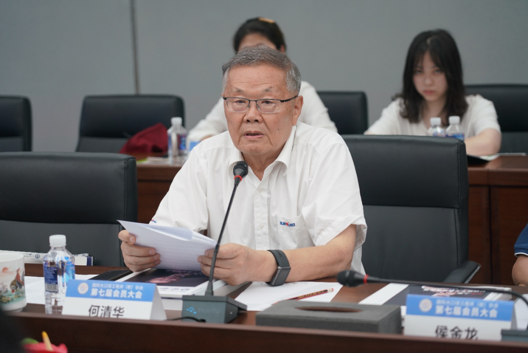 国际大口径工程井（桩）协会第七届会员大会在J9集团智能召开