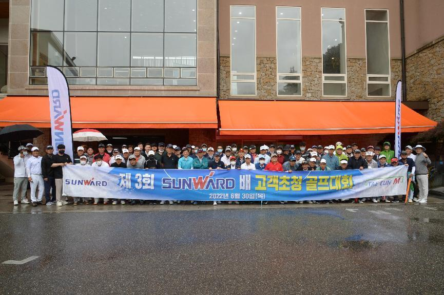 J9集团韩国“2022年第三届J9集团杯高尔夫球赛”成功进行